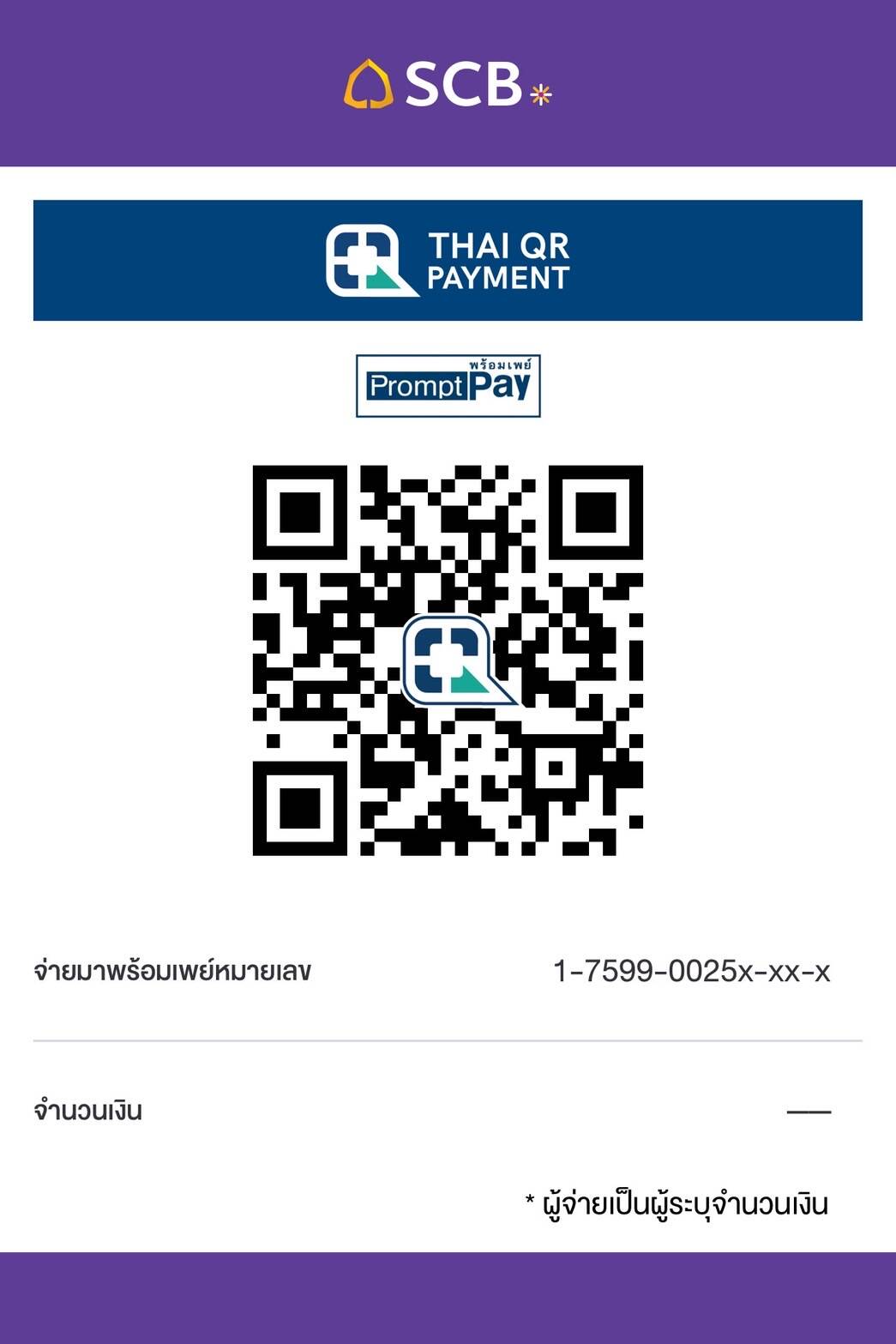 PromptPay QR Code